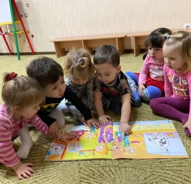БебиЛэнд