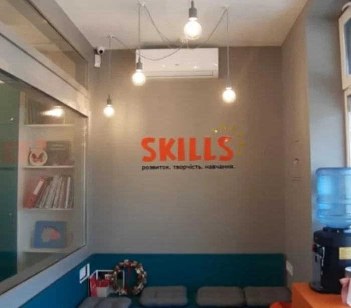 SKILLS