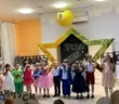 Бонобо Проспект
