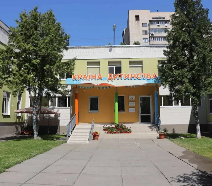 Smart Kids Країна Дитинства