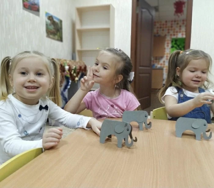 БебиЛэнд