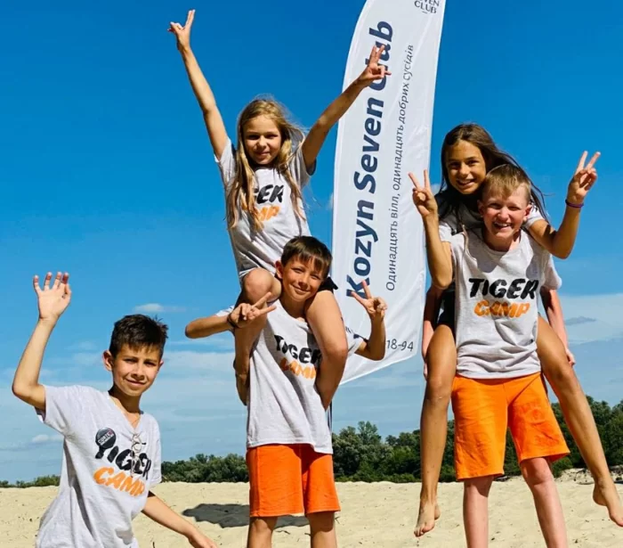 Sport Camp Tiger
