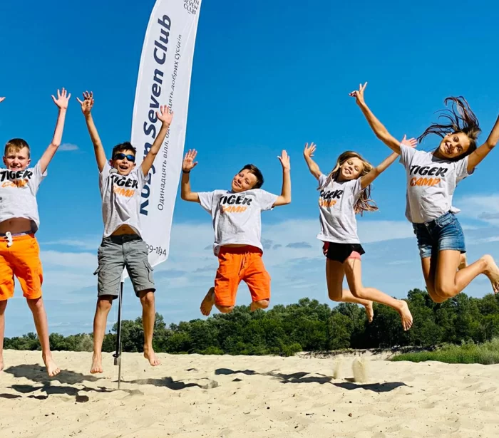 Sport Camp Tiger