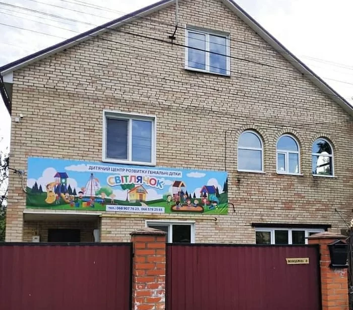 Светлячок