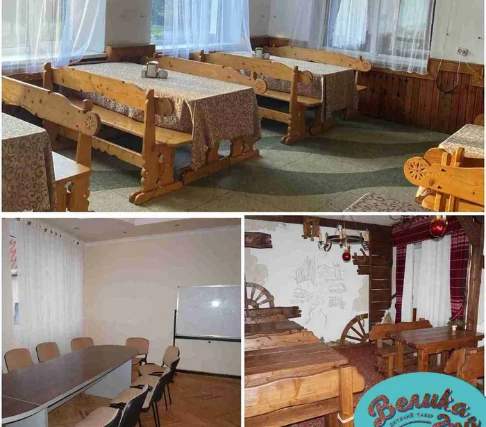 Велика гра