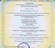 Артек Буковель Лесной
