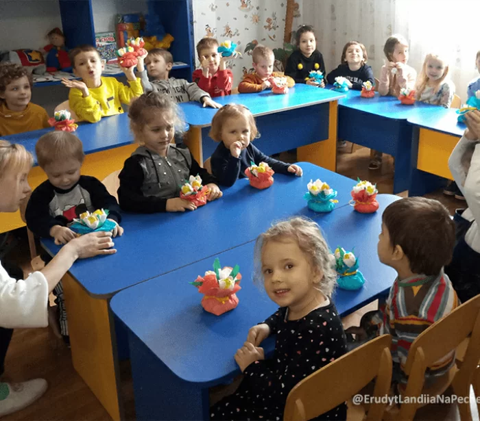 ЕрудитЛандія
