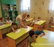 ЕрудитЛандія