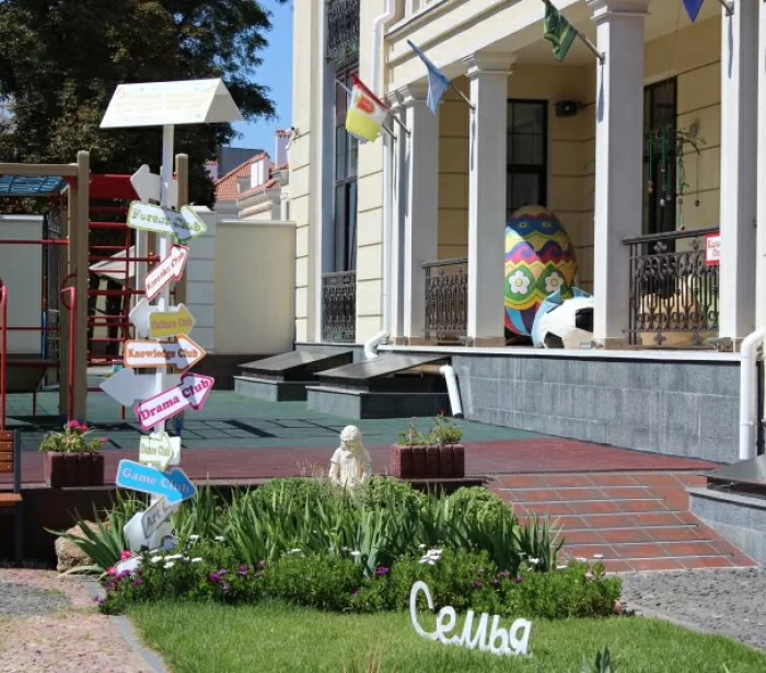 Мрія Кемп