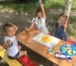 Солнышко