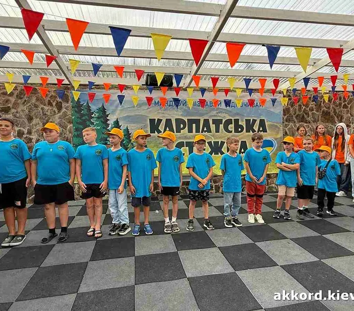 Аккорд - Лето на Карпатской тропе