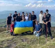 Водограй