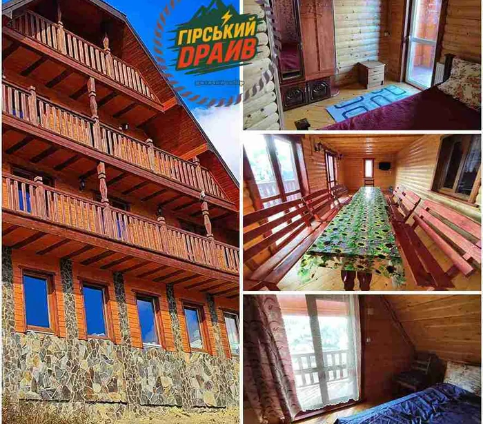 Горный драйв