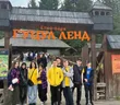 Mriya Camp