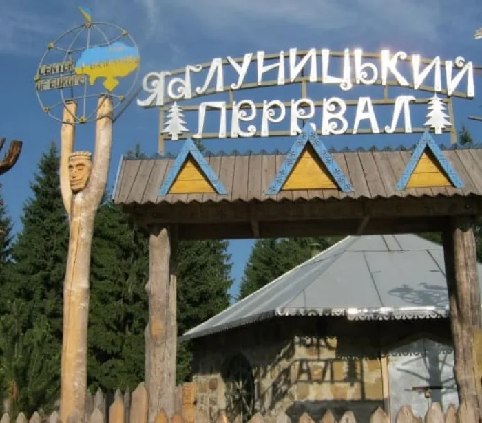 Joy Camp Карпаты