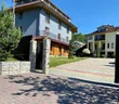 Карамель в Карпатах Осень